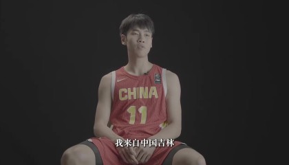 张博源：偶像是库里 想冲NBA 我防守不好 健康的U19能更上一层楼